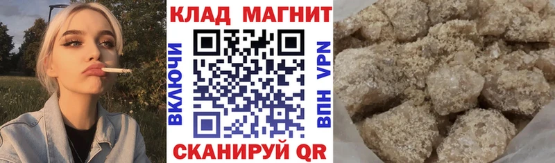 Купить закладку ГАШИШ Кокаин Мефедрон Верхнеуральск