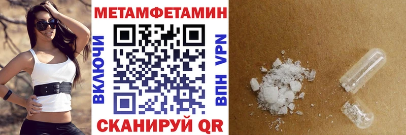 АМФЕТАМИН VHQ  Купить где  Верхнеуральск 