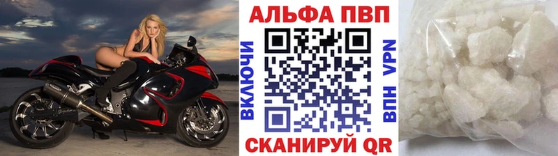 Альфа ПВП мука  Купить  Верхнеуральск 