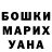 Amphetamine Розовый Sveta Visotskaya