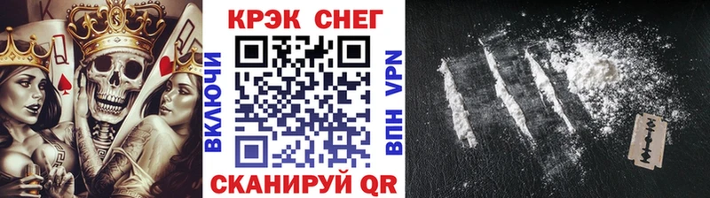 Купить закладки  Верхнеуральск  Cocaine Боливия 