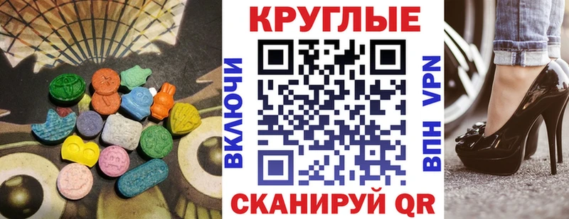 Купить закладки  Верхнеуральск  Экстази DUBAI 