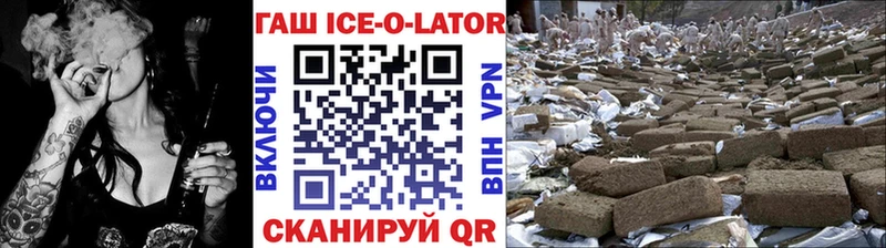 Купить закладки Верхнеуральск Гашиш индика сатива