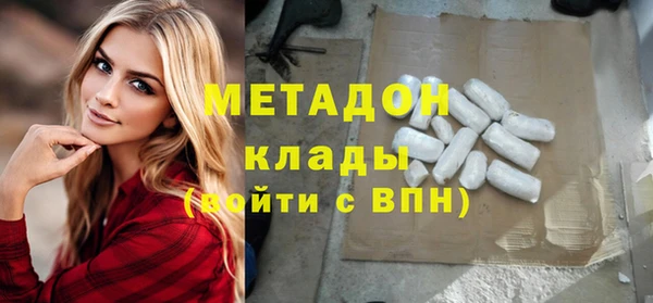 стаф Белоозёрский