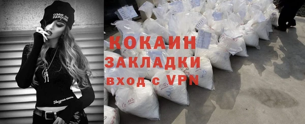 спиды Беломорск