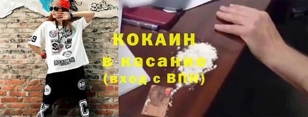 прущая мука Белокуриха
