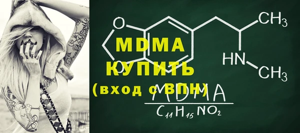 прущая мука Белокуриха
