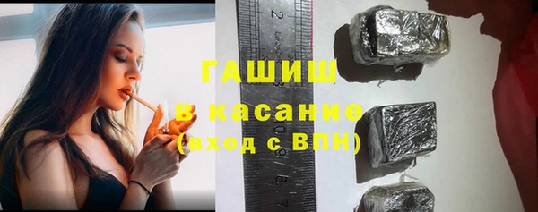 прущая мука Белокуриха