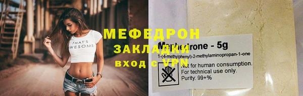 стаф Белоозёрский