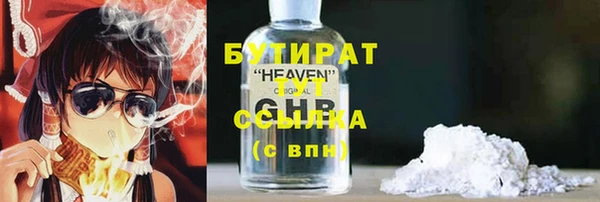 прущая мука Белокуриха