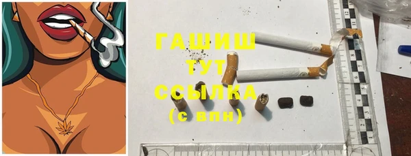 стаф Белоозёрский