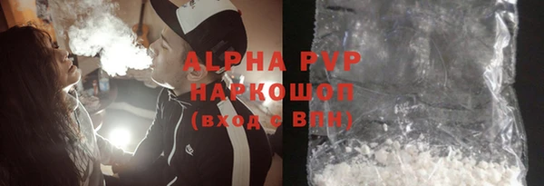 стаф Белоозёрский