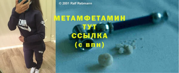 спиды Беломорск