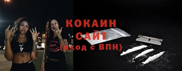 прущая мука Белокуриха
