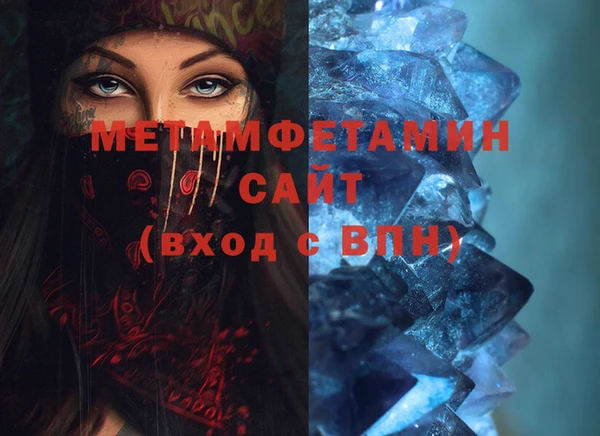 спиды Беломорск