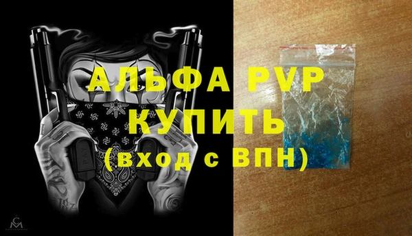 спиды Беломорск