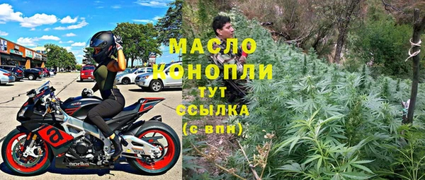спиды Беломорск