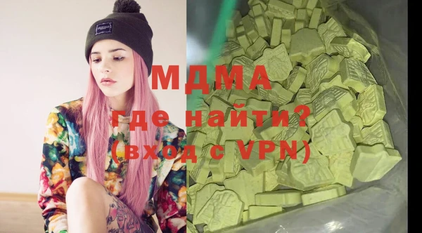 спиды Беломорск