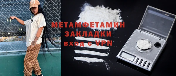 спиды Беломорск