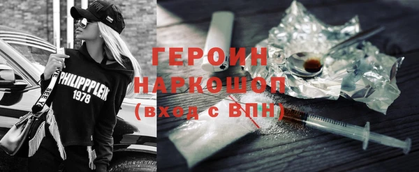 стаф Белоозёрский