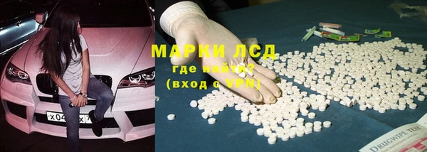 стаф Белоозёрский