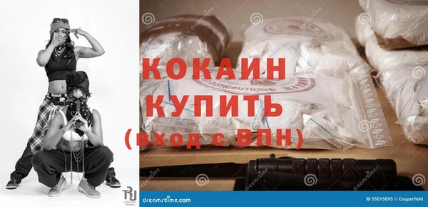 прущая мука Белокуриха