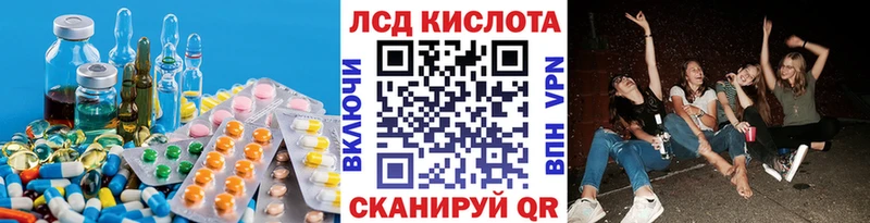 Купить  Верхнеуральск  Лсд 25 экстази кислота 