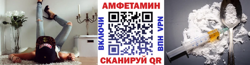 Купить закладки  Верхнеуральск  МЕТАМФЕТАМИН Methamphetamine 