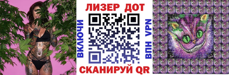 Купить где  Верхнеуральск  Марки N-bome 1,5мг 