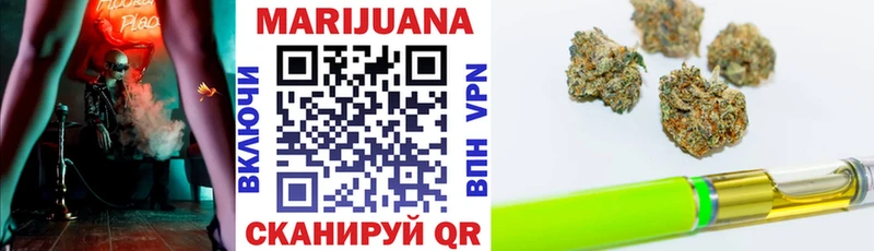 Купить где  Верхнеуральск  Каннабис планчик 